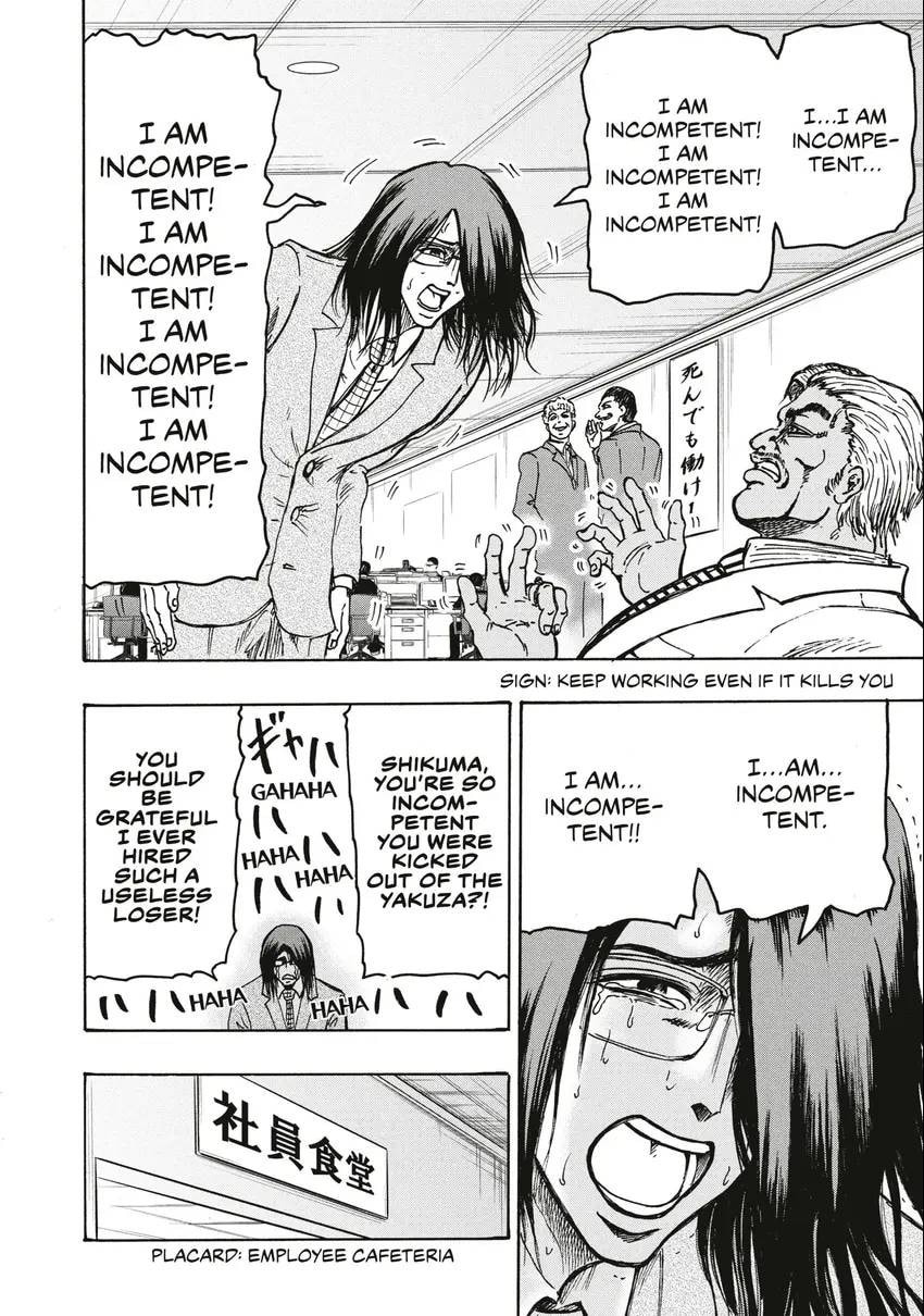 Read Ninja vs. Gokudo chapter 0 image 28 on Lezhin