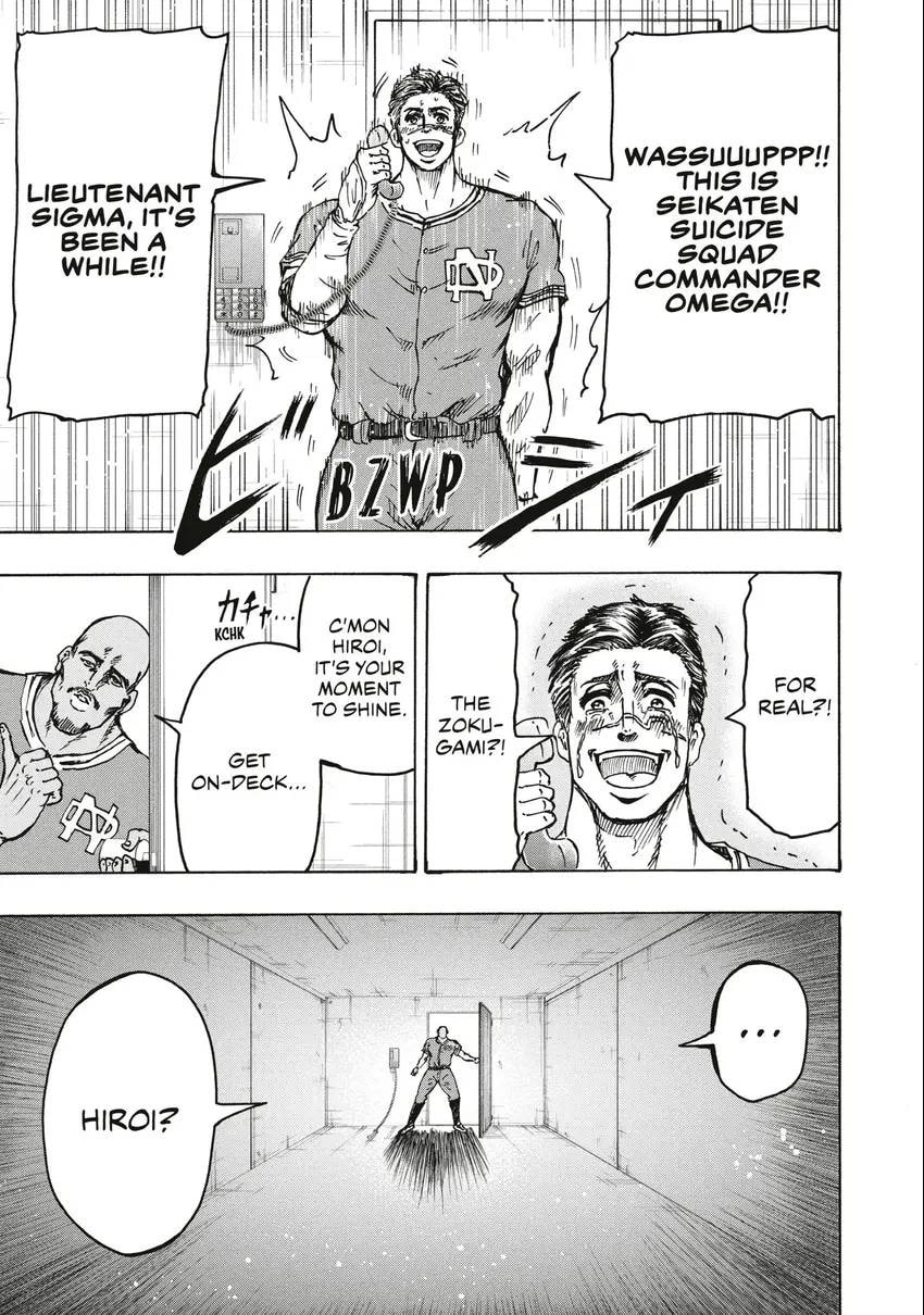 Read Ninja vs. Gokudo chapter 0 image 35 on Lezhin