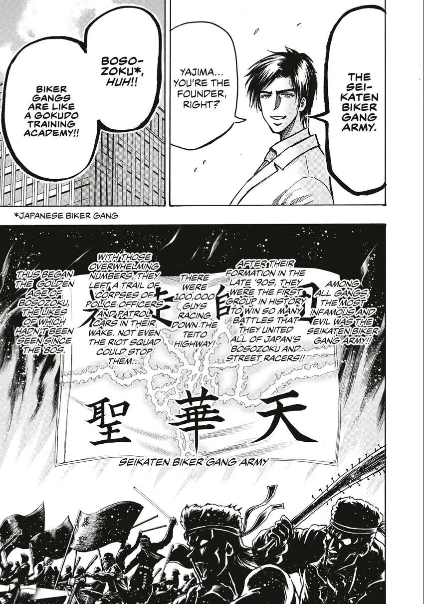 Read Ninja vs. Gokudo chapter 0 image 39 on Lezhin