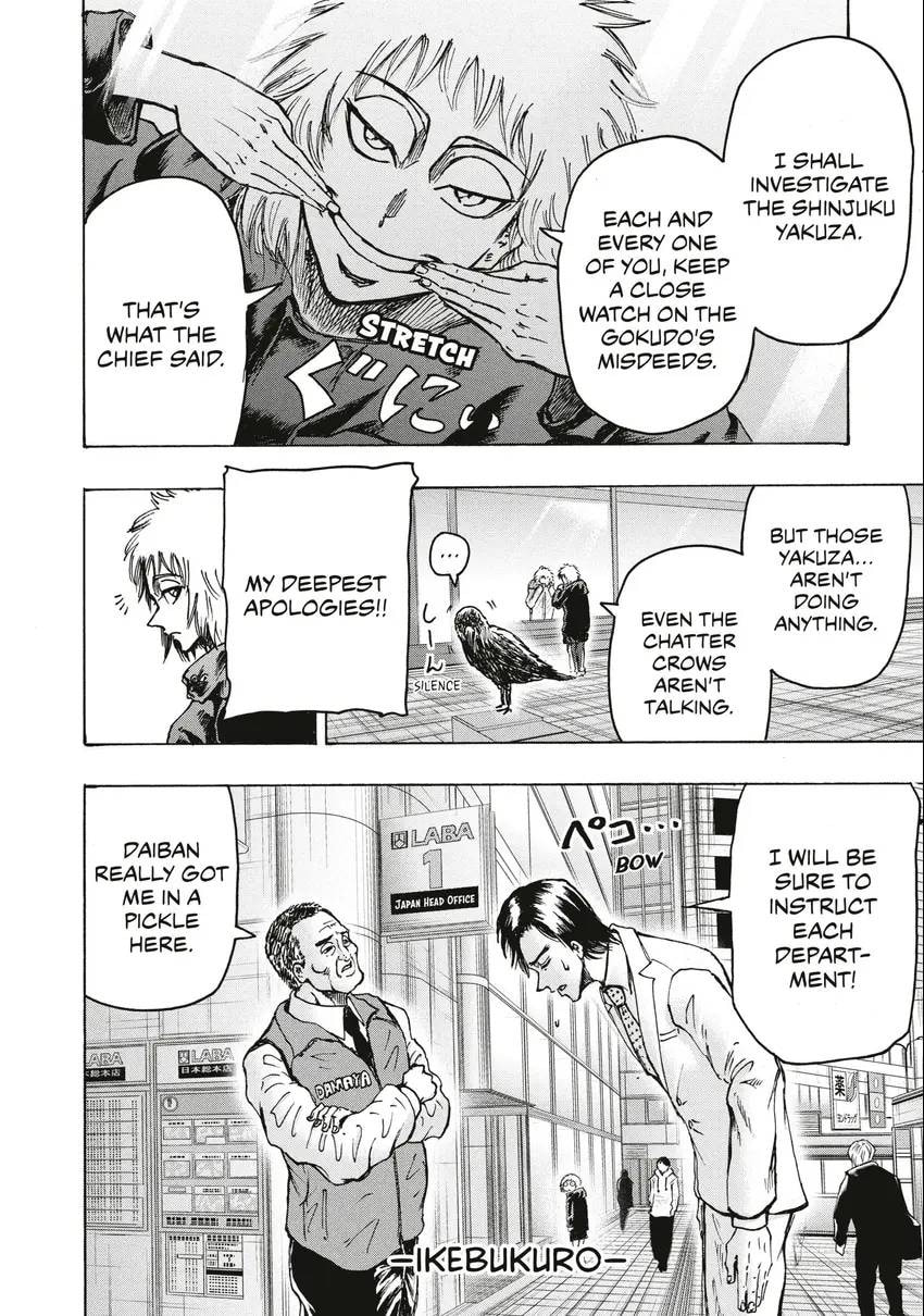 Read Ninja vs. Gokudo chapter 0 image 44 on Lezhin