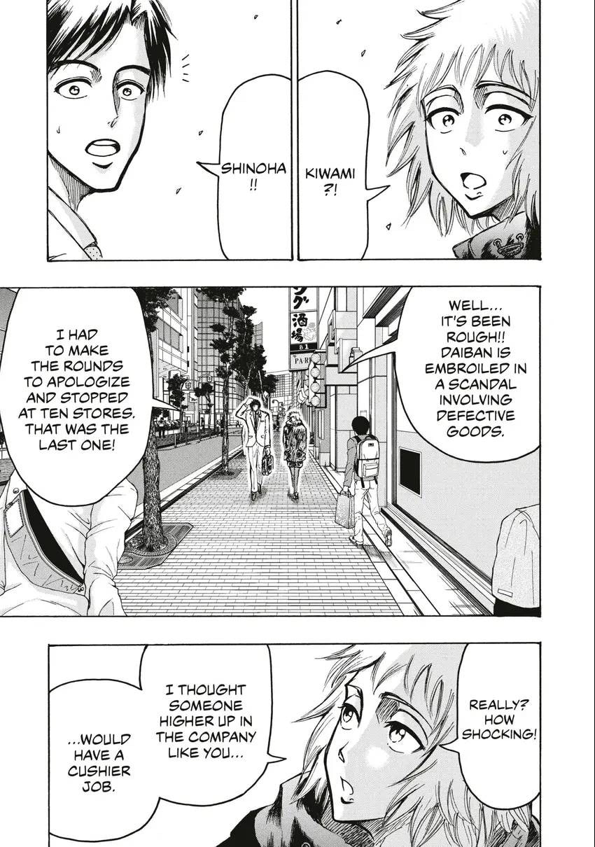 Read Ninja vs. Gokudo chapter 0 image 45 on Lezhin