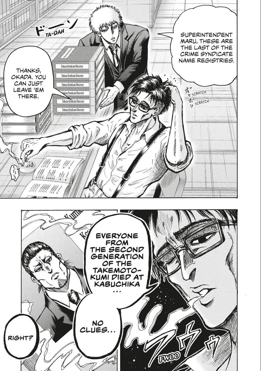 Read Ninja vs. Gokudo chapter 0 image 47 on Lezhin
