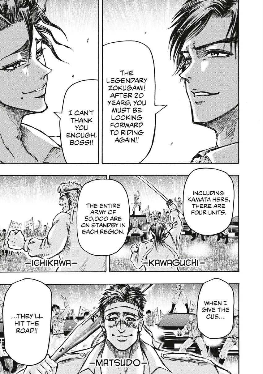 Read Ninja vs. Gokudo chapter 0 image 75 on Lezhin