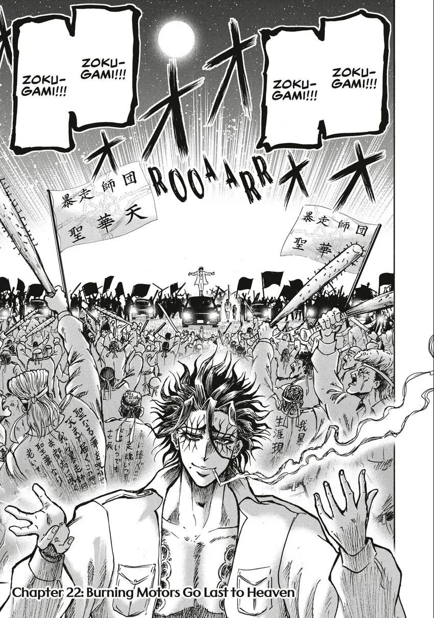 Read Ninja vs. Gokudo chapter 0 image 79 on Lezhin