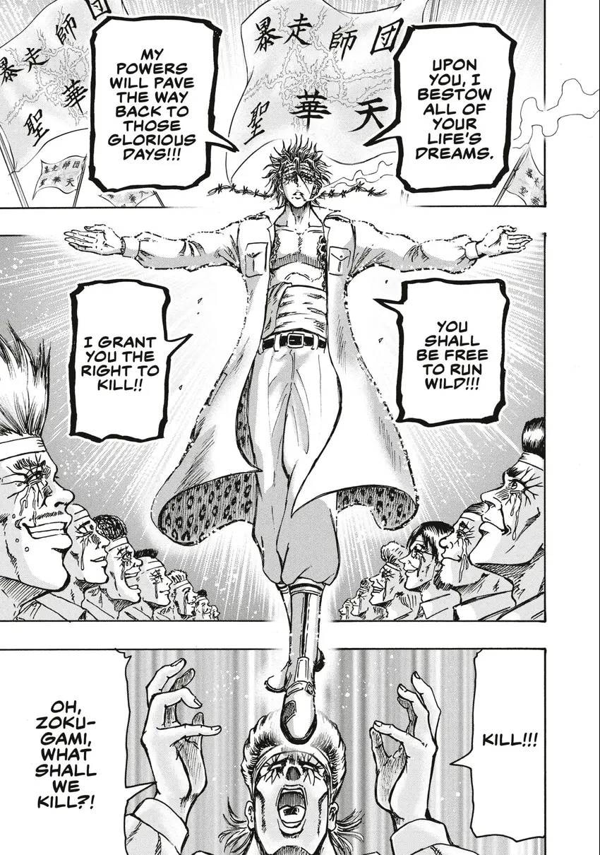 Read Ninja vs. Gokudo chapter 0 image 83 on Lezhin