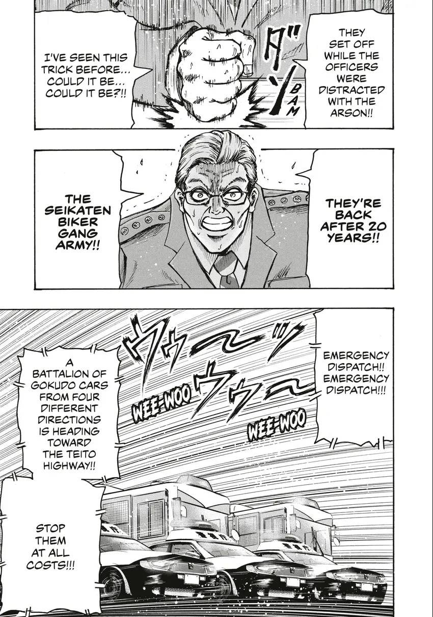 Read Ninja vs. Gokudo chapter 0 image 91 on Lezhin