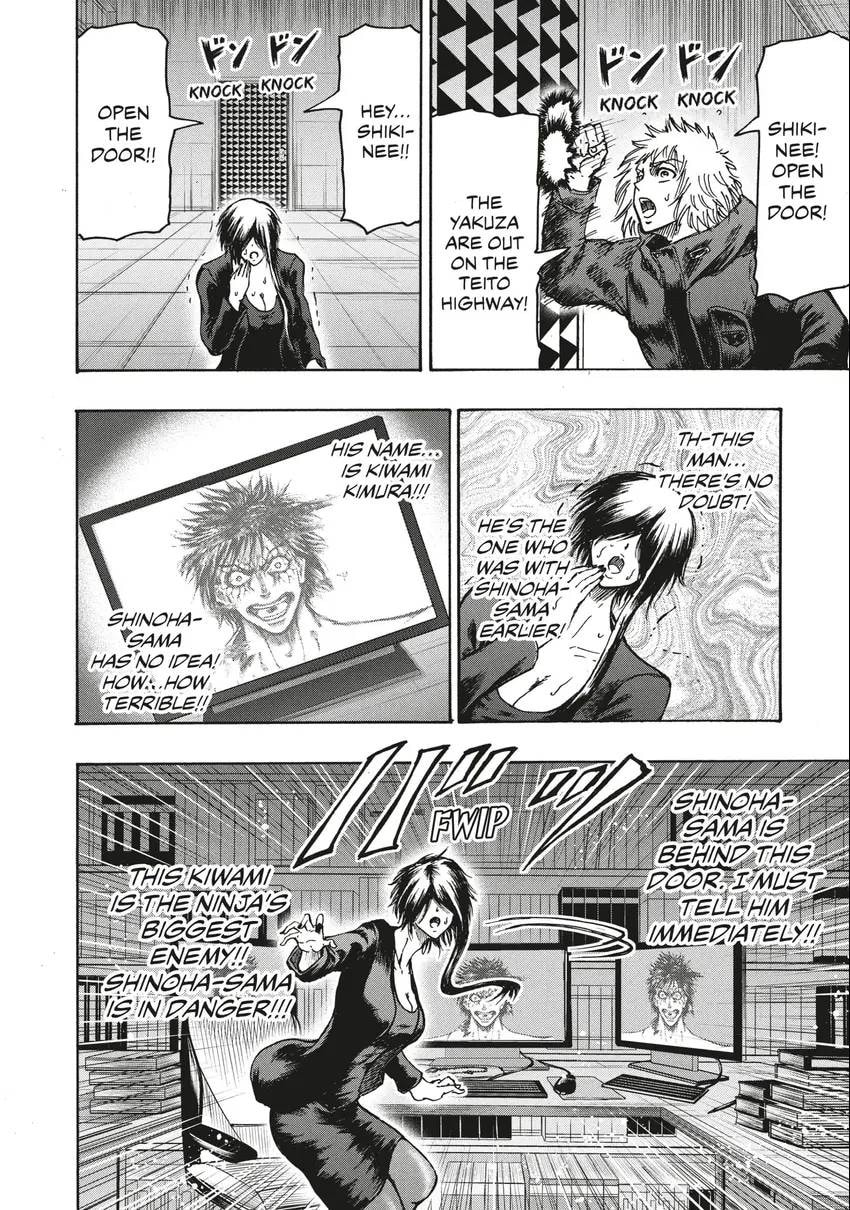 Read Ninja vs. Gokudo chapter 0 image 96 on Lezhin