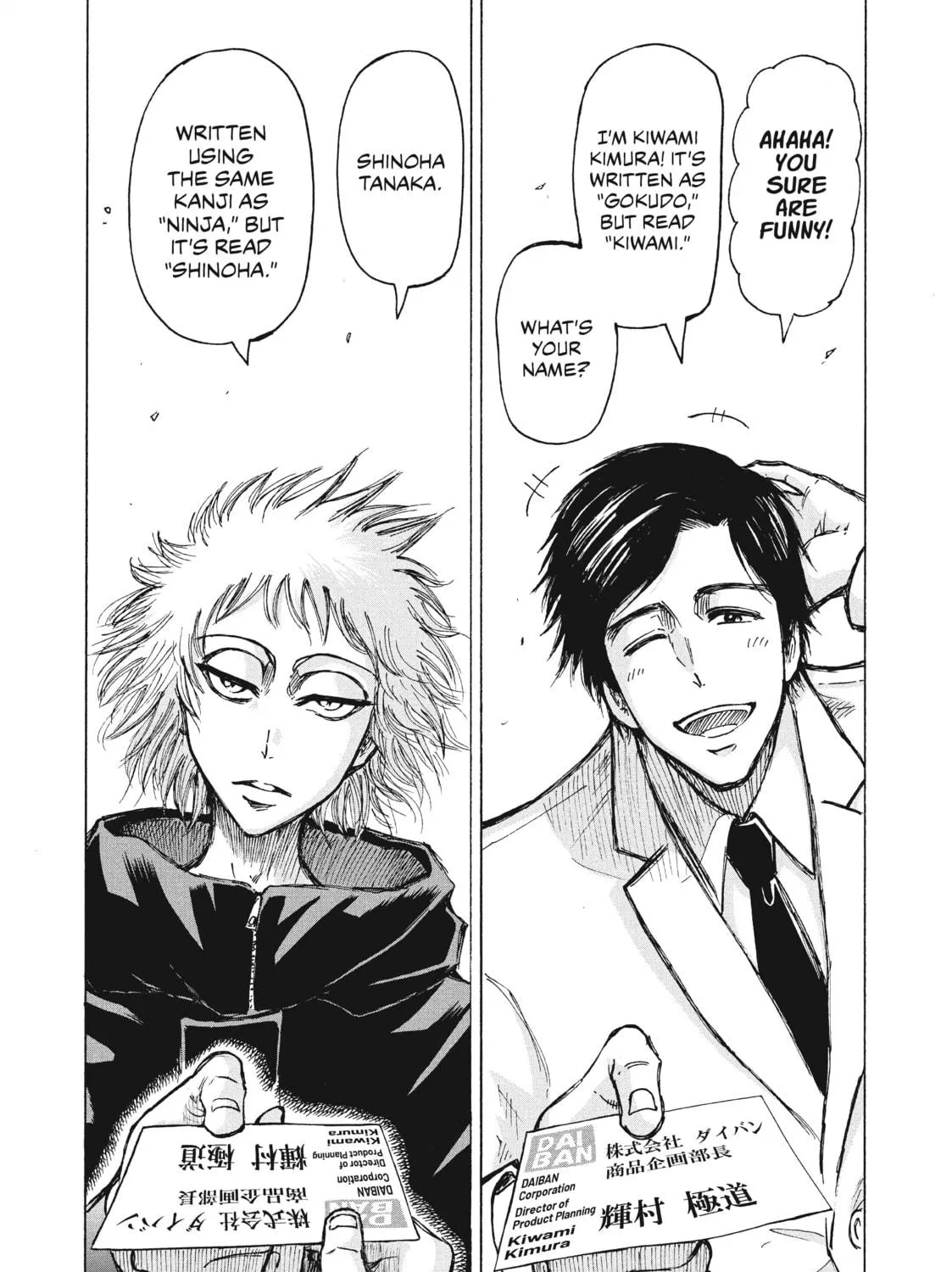 Read Ninja vs. Gokudo chapter 1 image 22 on Lezhin