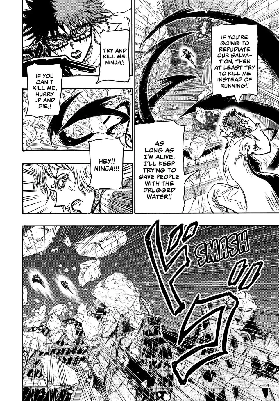 Read Ninja vs. Gokudo chapter 104 image 16 on Lezhin