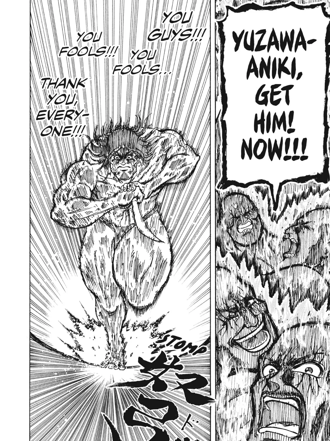 Read Ninja vs. Gokudo chapter 11 image 26 on Lezhin