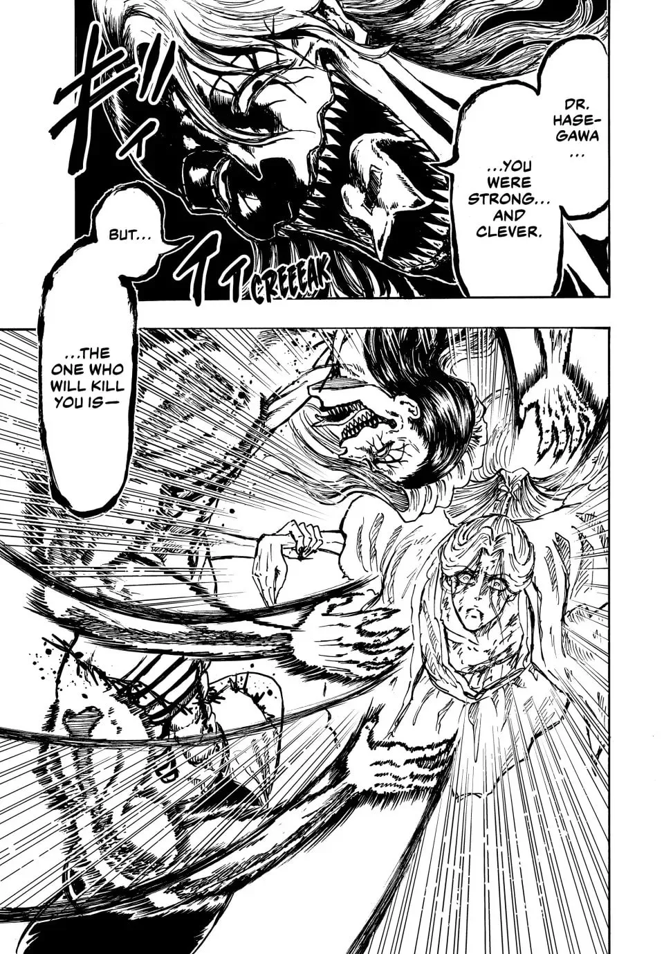 Read Ninja vs. Gokudo chapter 110 image 16 on Lezhin