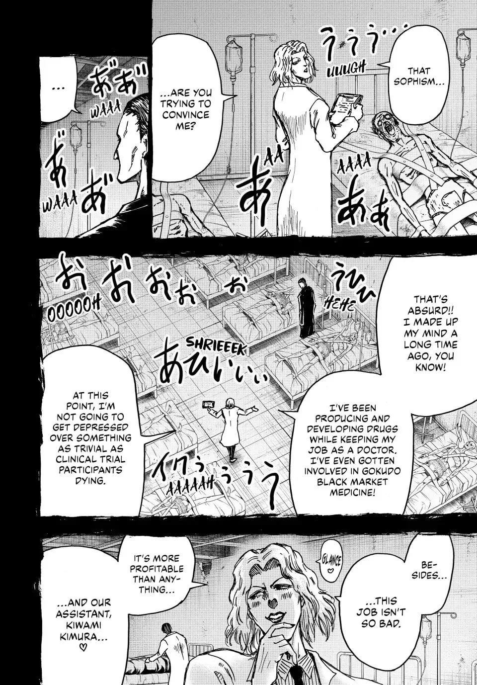 Read Ninja vs. Gokudo chapter 113 image 1 on Lezhin