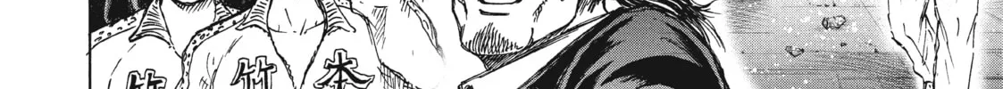 Read Ninja vs. Gokudo chapter 12 image 7 on Lezhin
