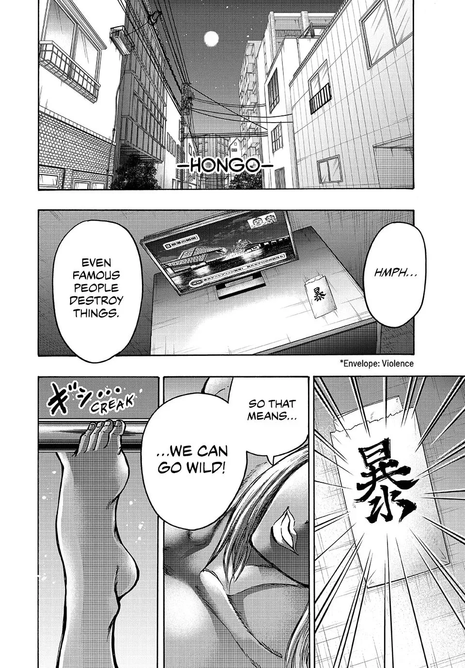 Read Ninja vs. Gokudo chapter 134 image 21 on Lezhin