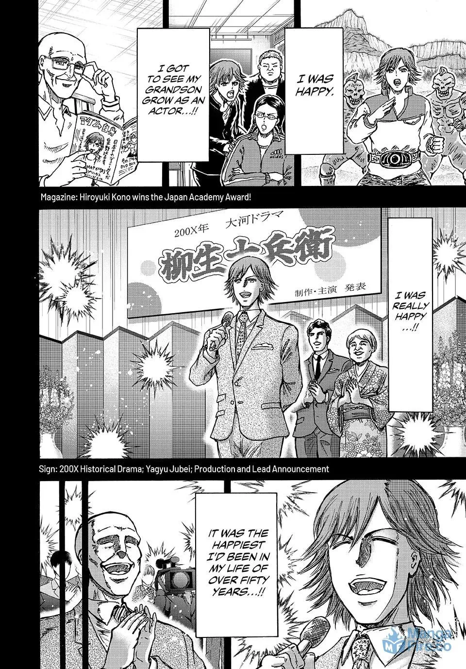 Read Ninja vs. Gokudo chapter 134 image 5 on Lezhin