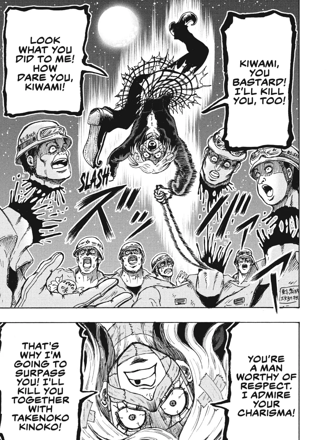 Read Ninja vs. Gokudo chapter 15 image 30 on Lezhin