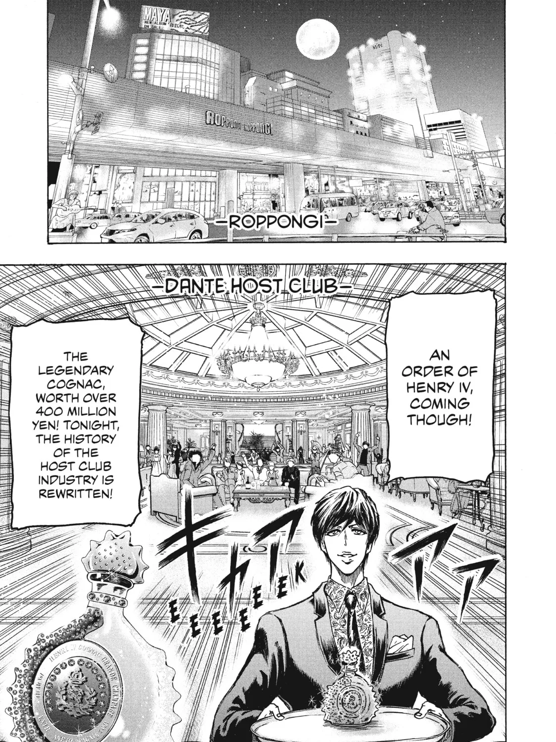 Read Ninja vs. Gokudo chapter 16 image 20 on Lezhin
