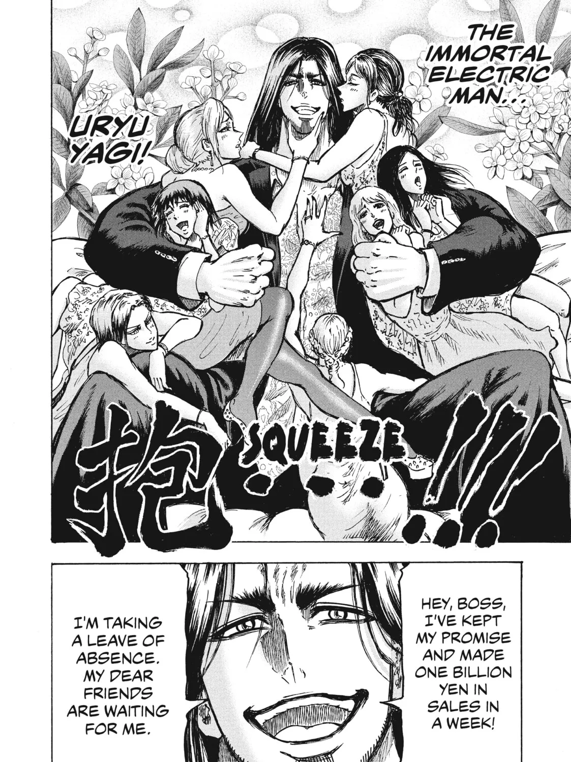Read Ninja vs. Gokudo chapter 16 image 26 on Lezhin