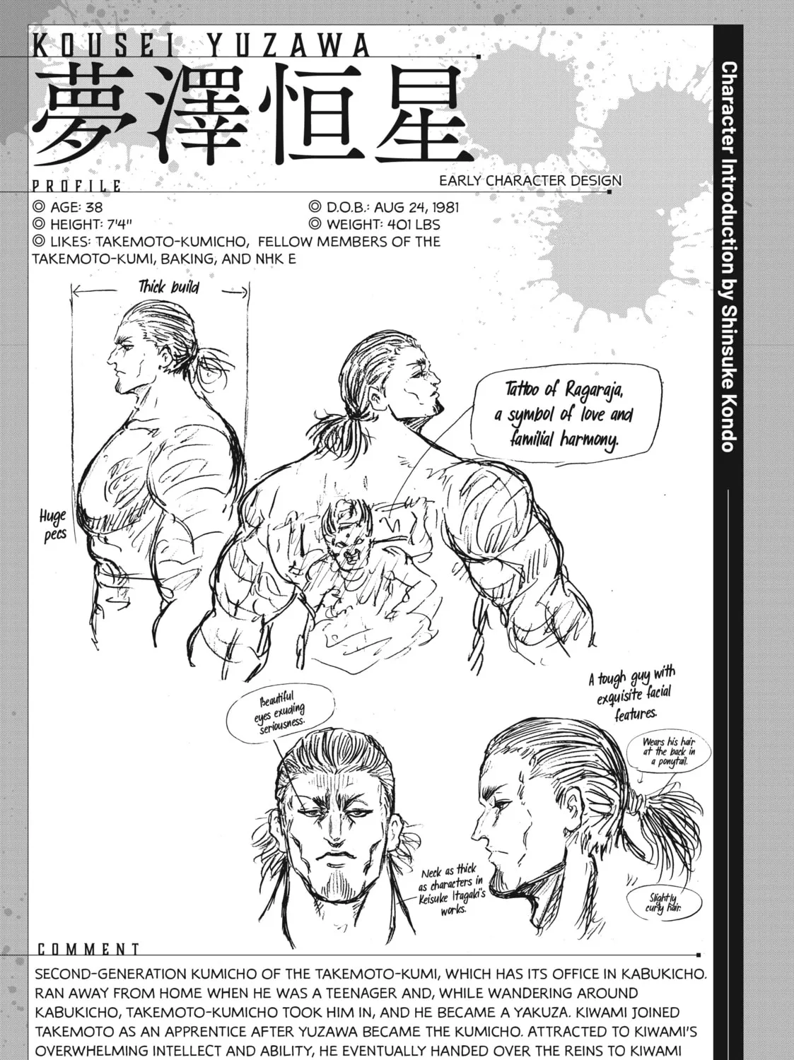 Read Ninja vs. Gokudo chapter 17 image 36 on Lezhin