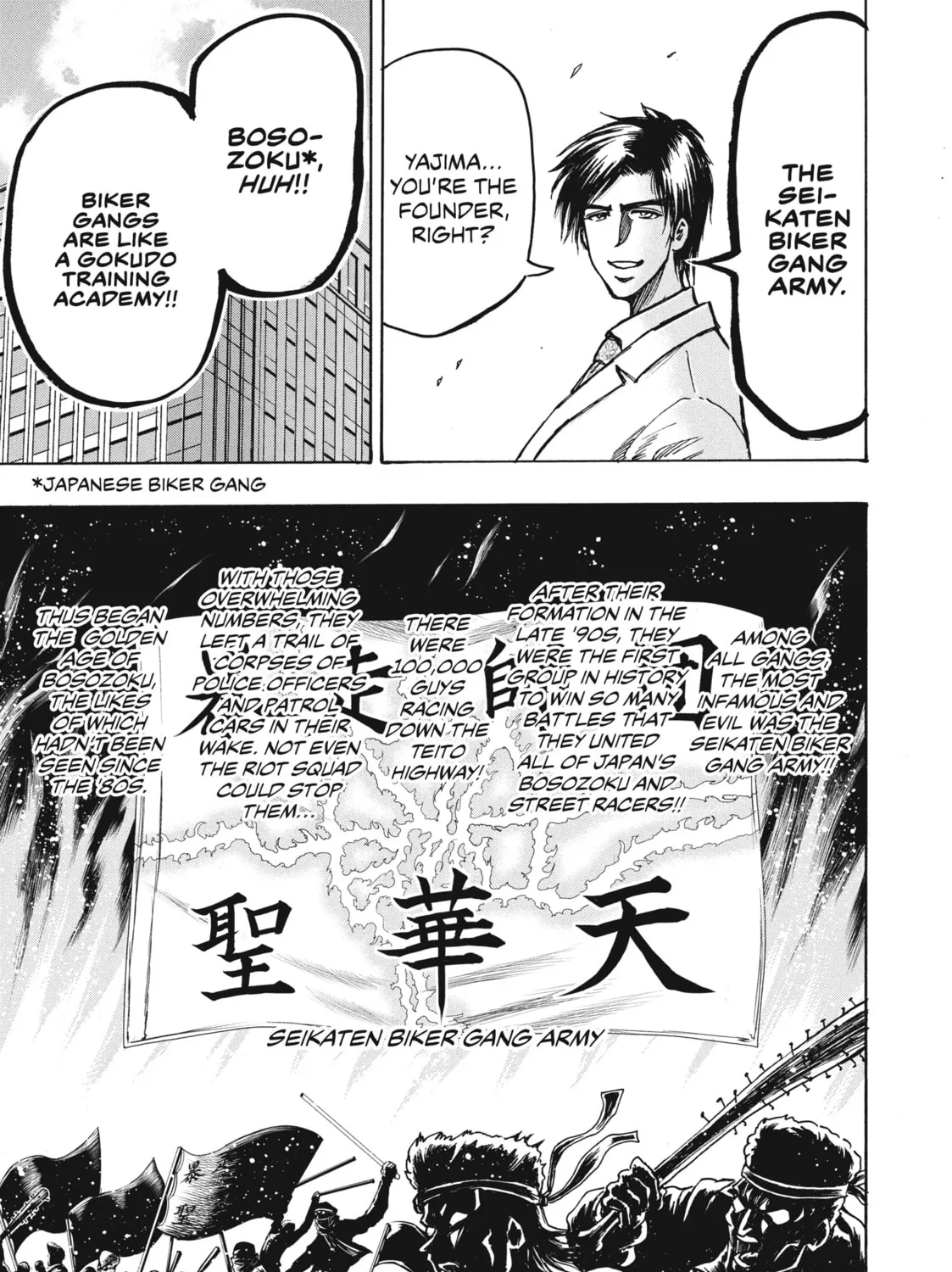Read Ninja vs. Gokudo chapter 19 image 26 on Lezhin