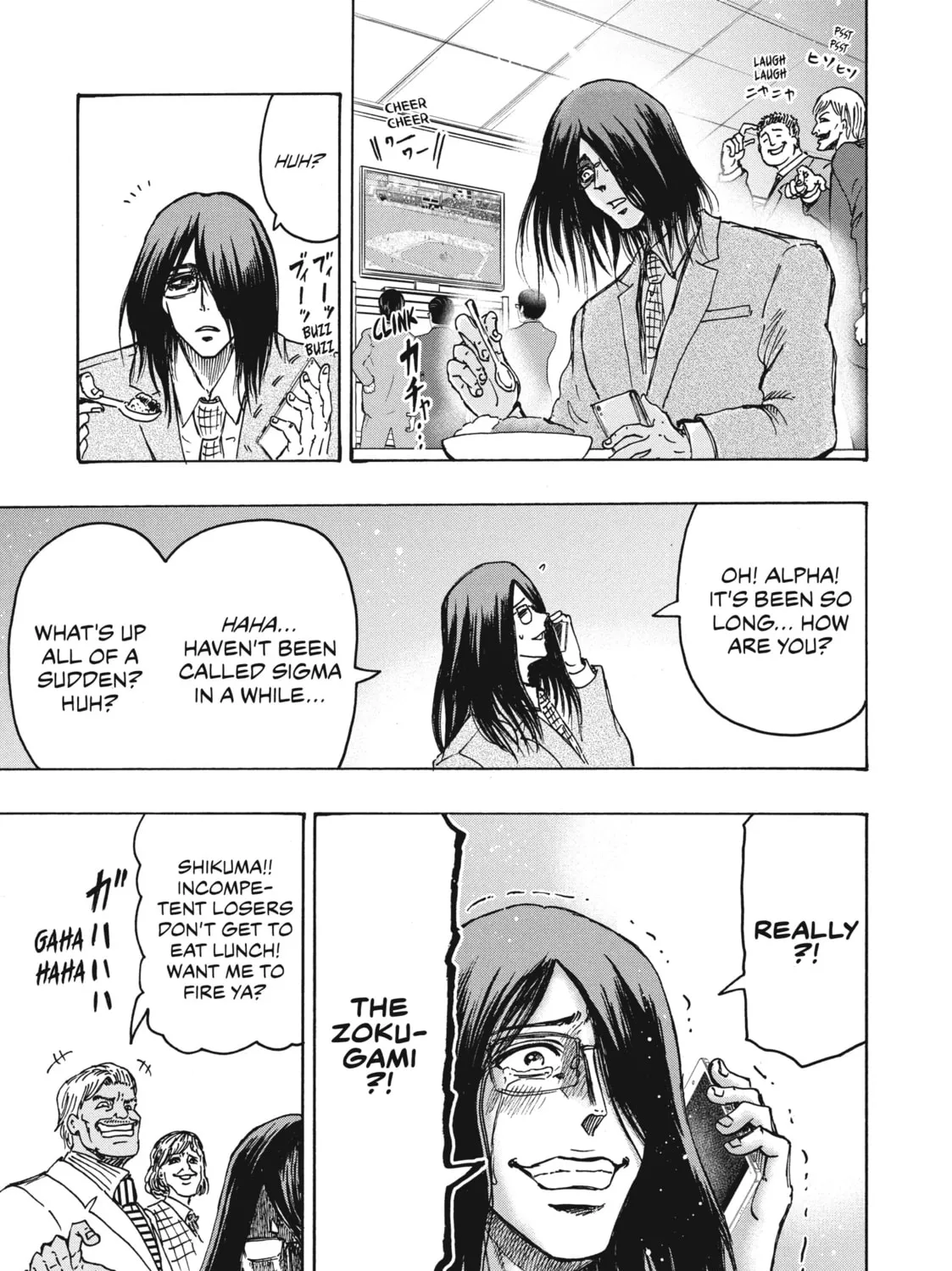 Read Ninja vs. Gokudo chapter 19 image 8 on Lezhin