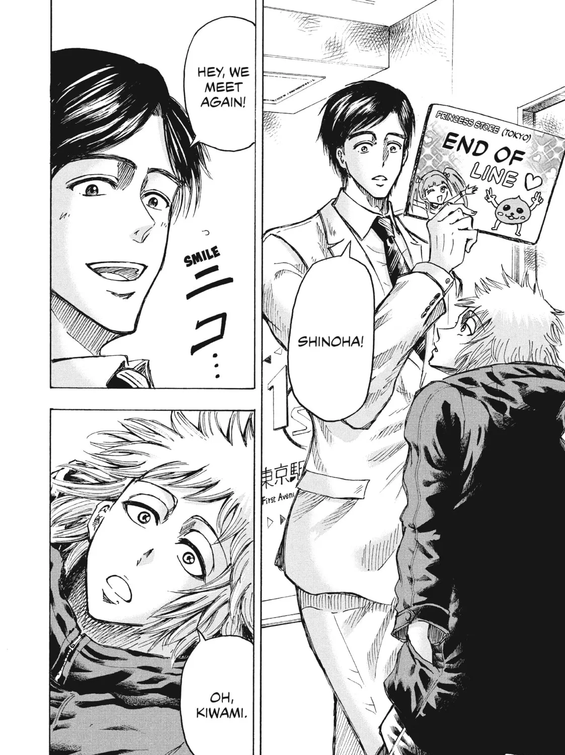 Read Ninja vs. Gokudo chapter 2 image 26 on Lezhin
