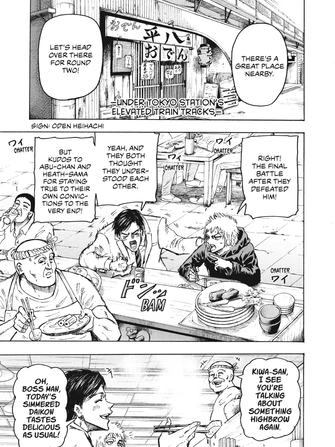 Read Ninja vs. Gokudo chapter 2 image 32 on Lezhin