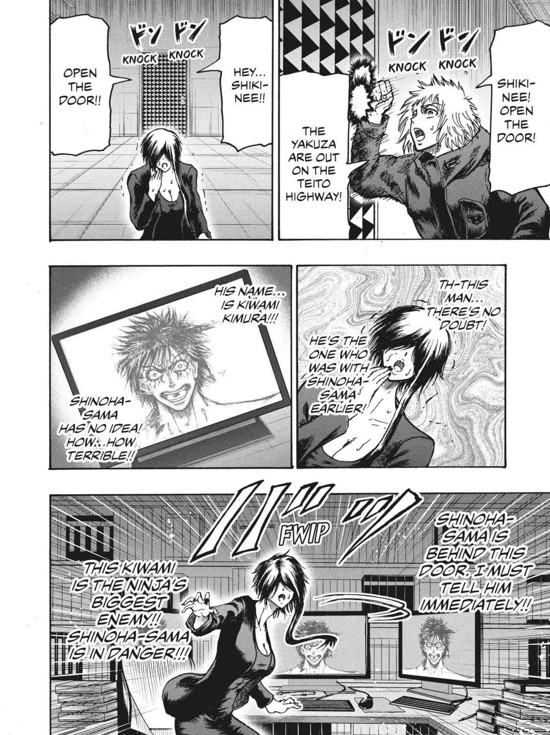 Read Ninja vs. Gokudo chapter 22 image 34 on Lezhin