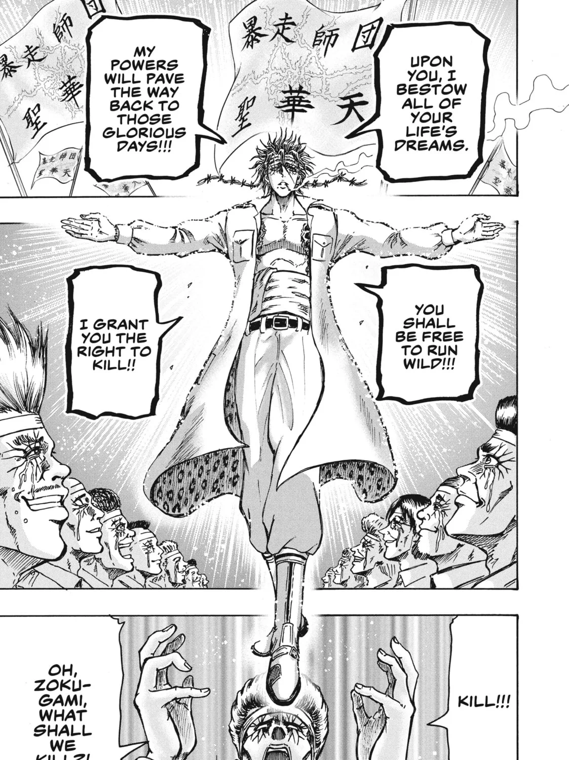 Read Ninja vs. Gokudo chapter 22 image 8 on Lezhin