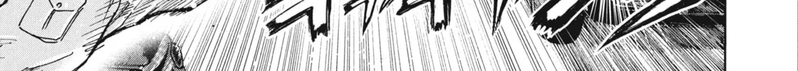 Read Ninja vs. Gokudo chapter 23 image 25 on Lezhin
