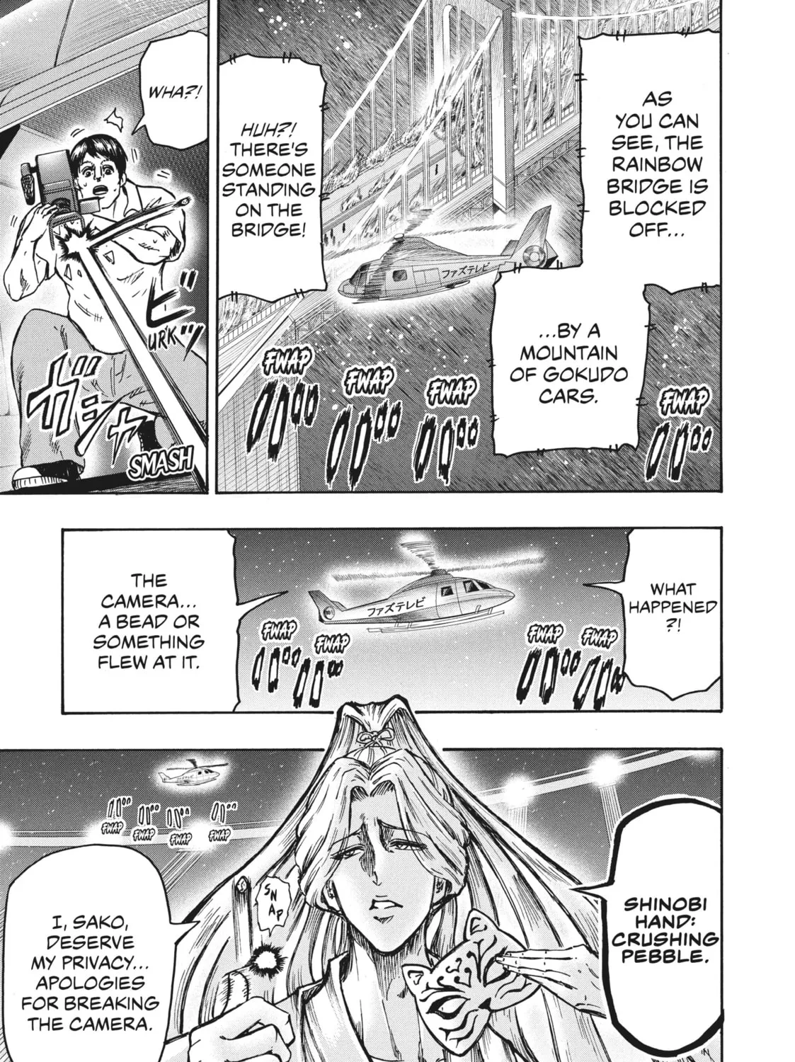 Read Ninja vs. Gokudo chapter 25 image 12 on Lezhin