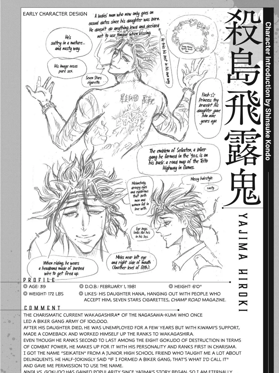 Read Ninja vs. Gokudo chapter 28 image 34 on Lezhin