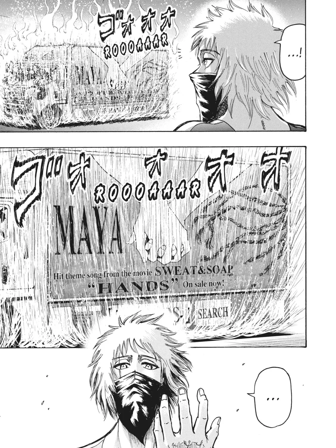 Read Ninja vs. Gokudo chapter 29 image 8 on Lezhin