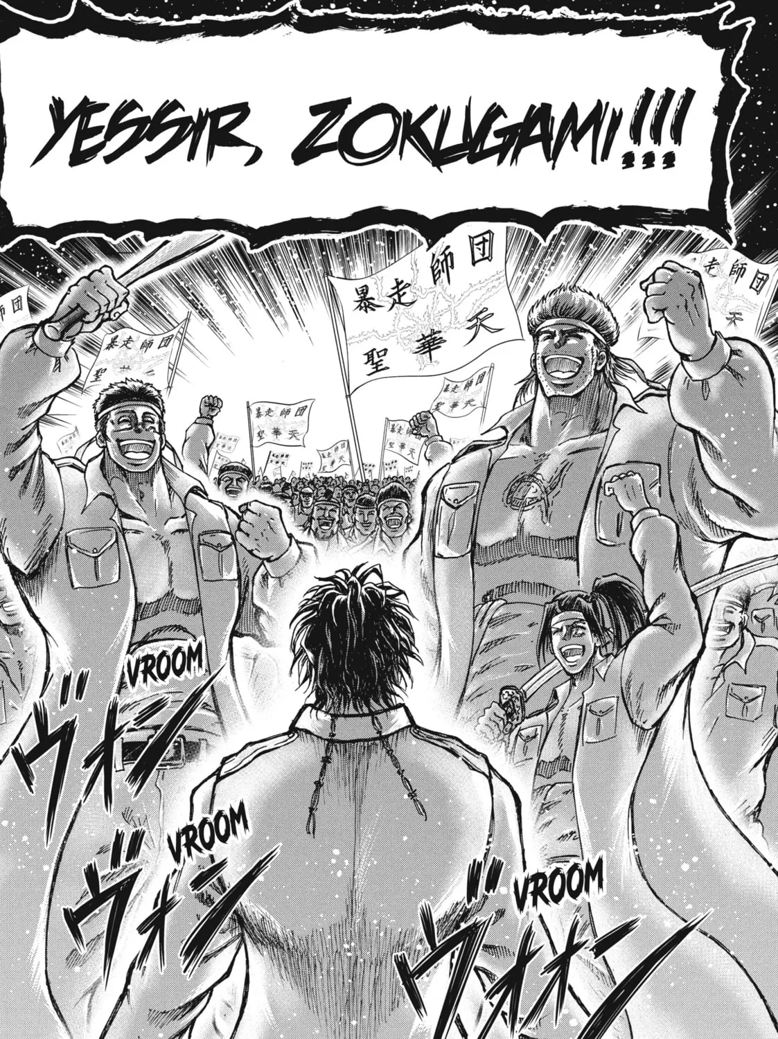 Read Ninja vs. Gokudo chapter 33 image 30 on Lezhin