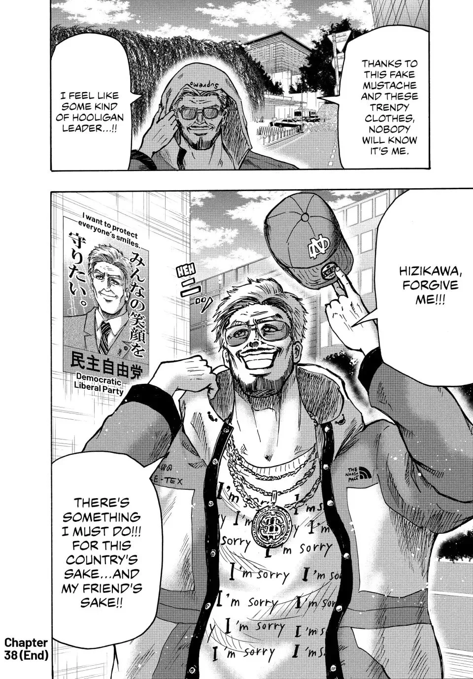 Read Ninja vs. Gokudo chapter 38 image 19 on Lezhin