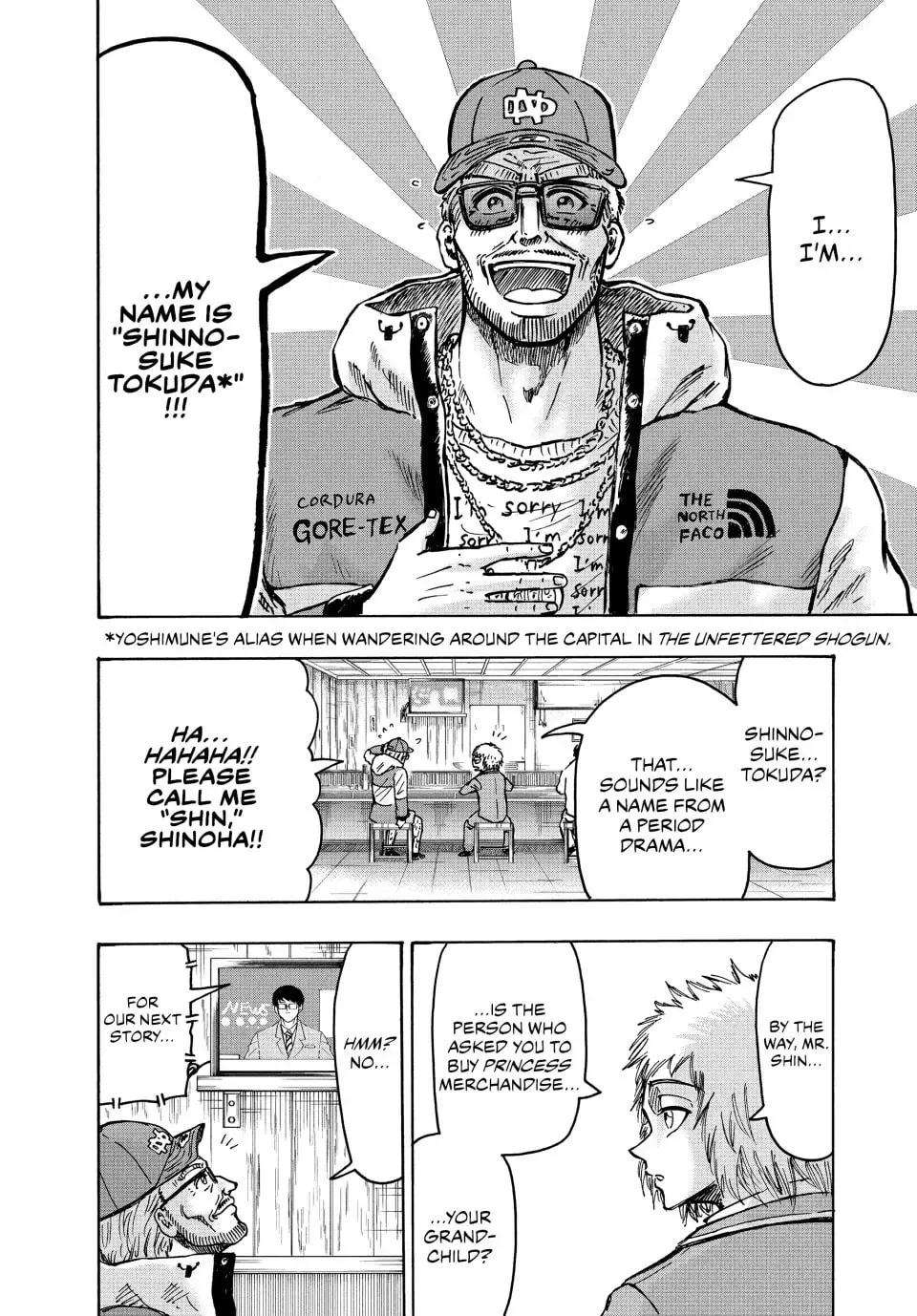 Read Ninja vs. Gokudo chapter 39 image 9 on Lezhin