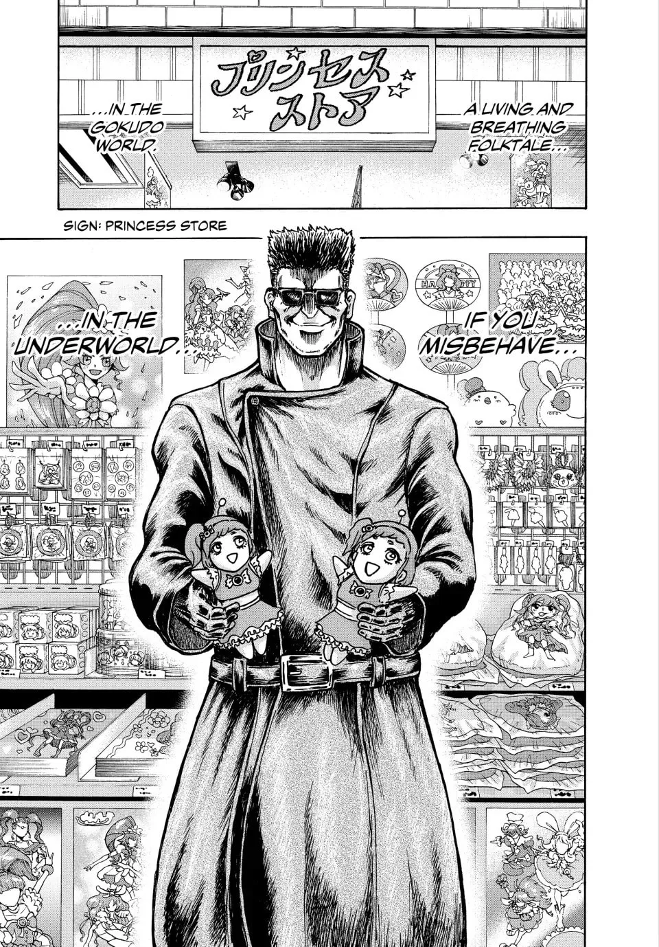 Read Ninja vs. Gokudo chapter 45.5 image 1 on Lezhin