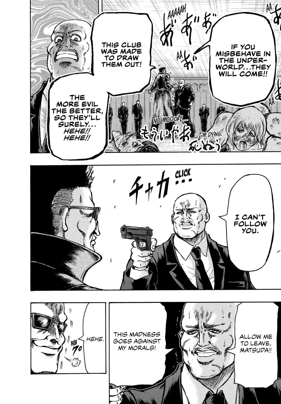 Read Ninja vs. Gokudo chapter 45.5 image 10 on Lezhin