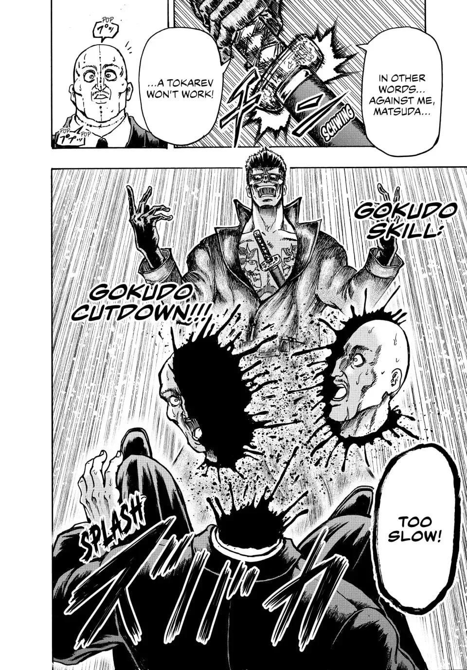 Read Ninja vs. Gokudo chapter 45.5 image 12 on Lezhin
