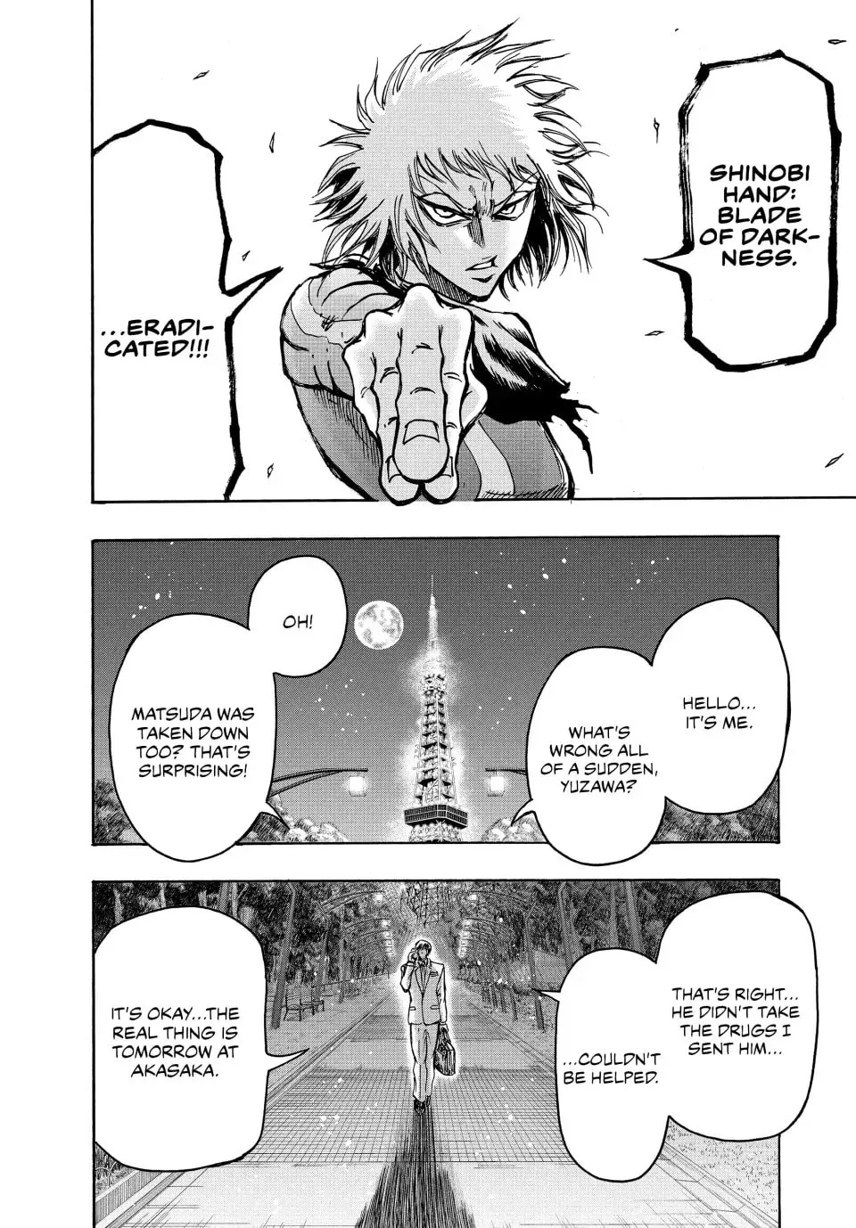 Read Ninja vs. Gokudo chapter 45.5 image 22 on Lezhin