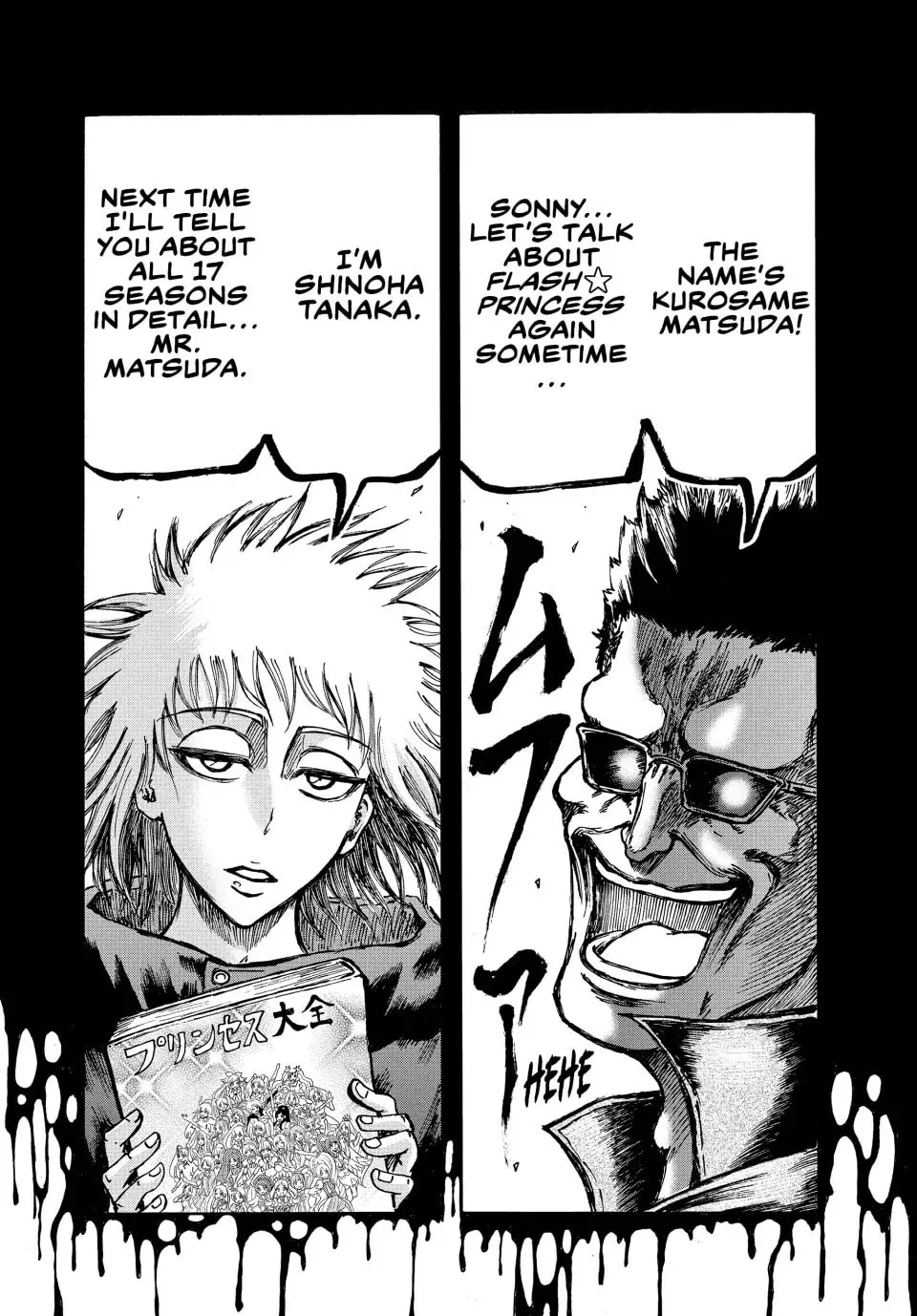 Read Ninja vs. Gokudo chapter 45.5 image 7 on Lezhin