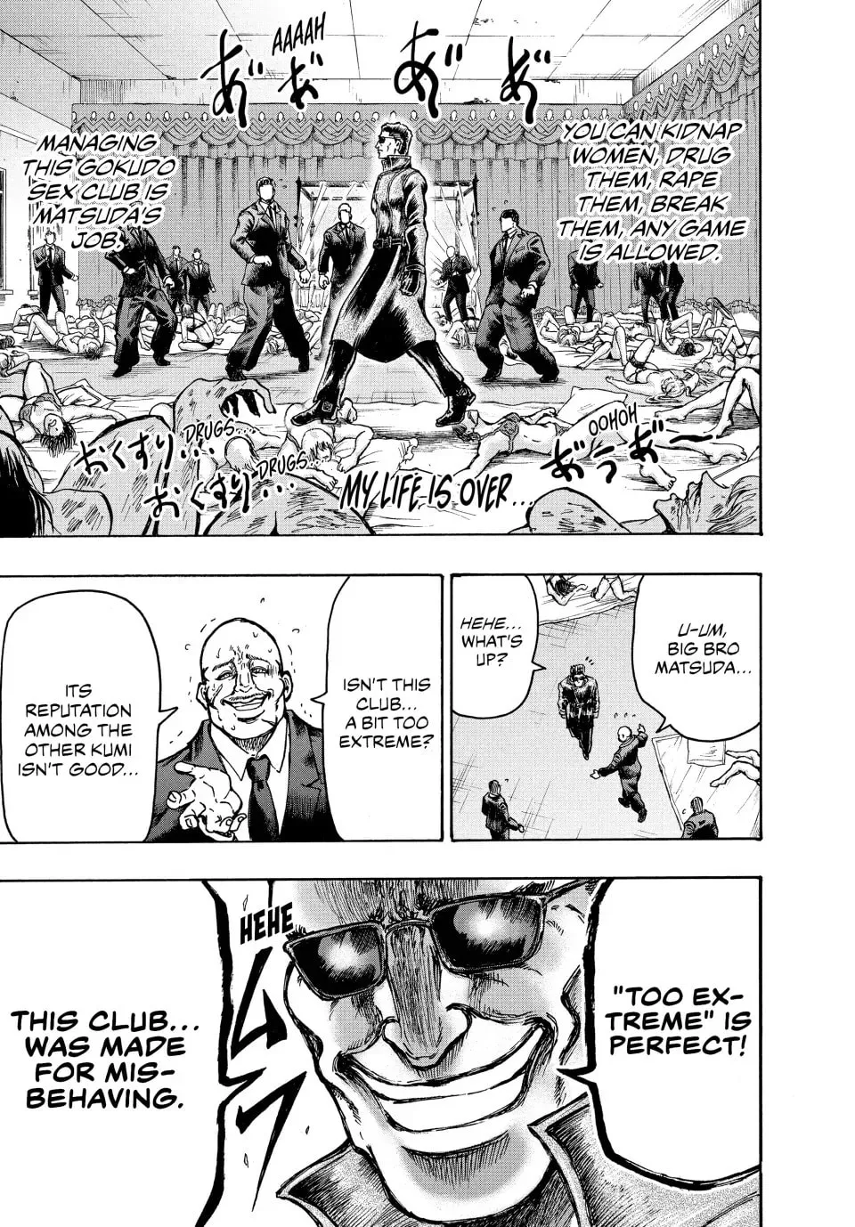 Read Ninja vs. Gokudo chapter 45.5 image 9 on Lezhin