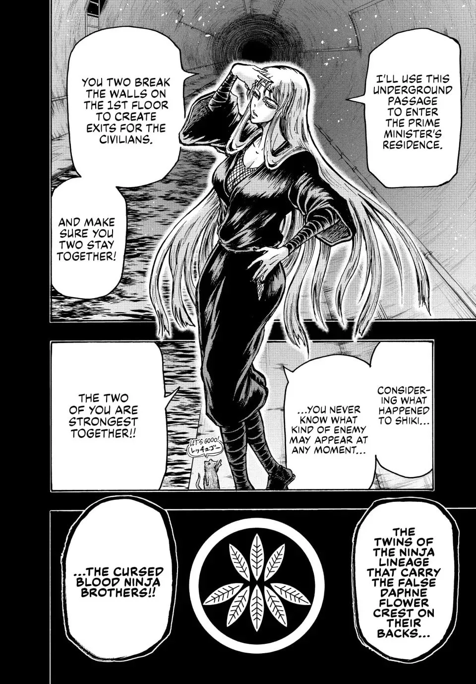 Read Ninja vs. Gokudo chapter 51 image 1 on Lezhin