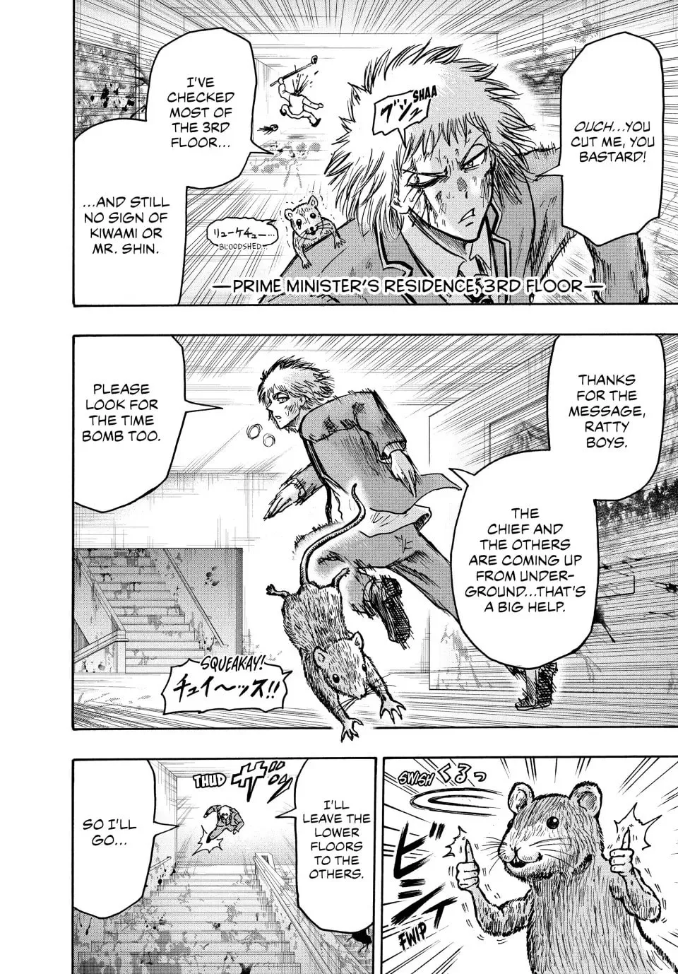 Read Ninja vs. Gokudo chapter 54 image 1 on Lezhin