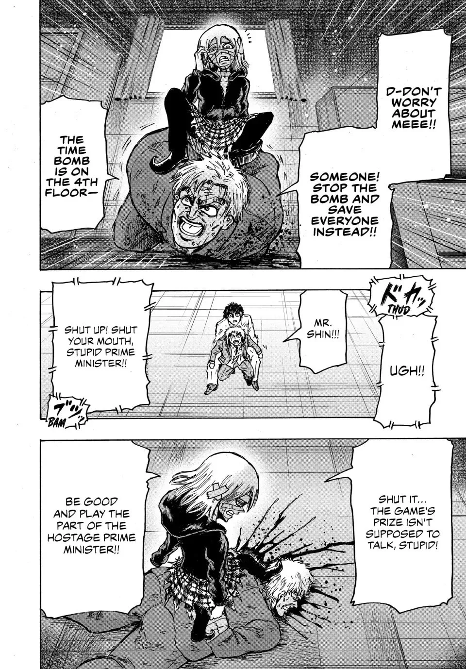 Read Ninja vs. Gokudo chapter 61 image 1 on Lezhin