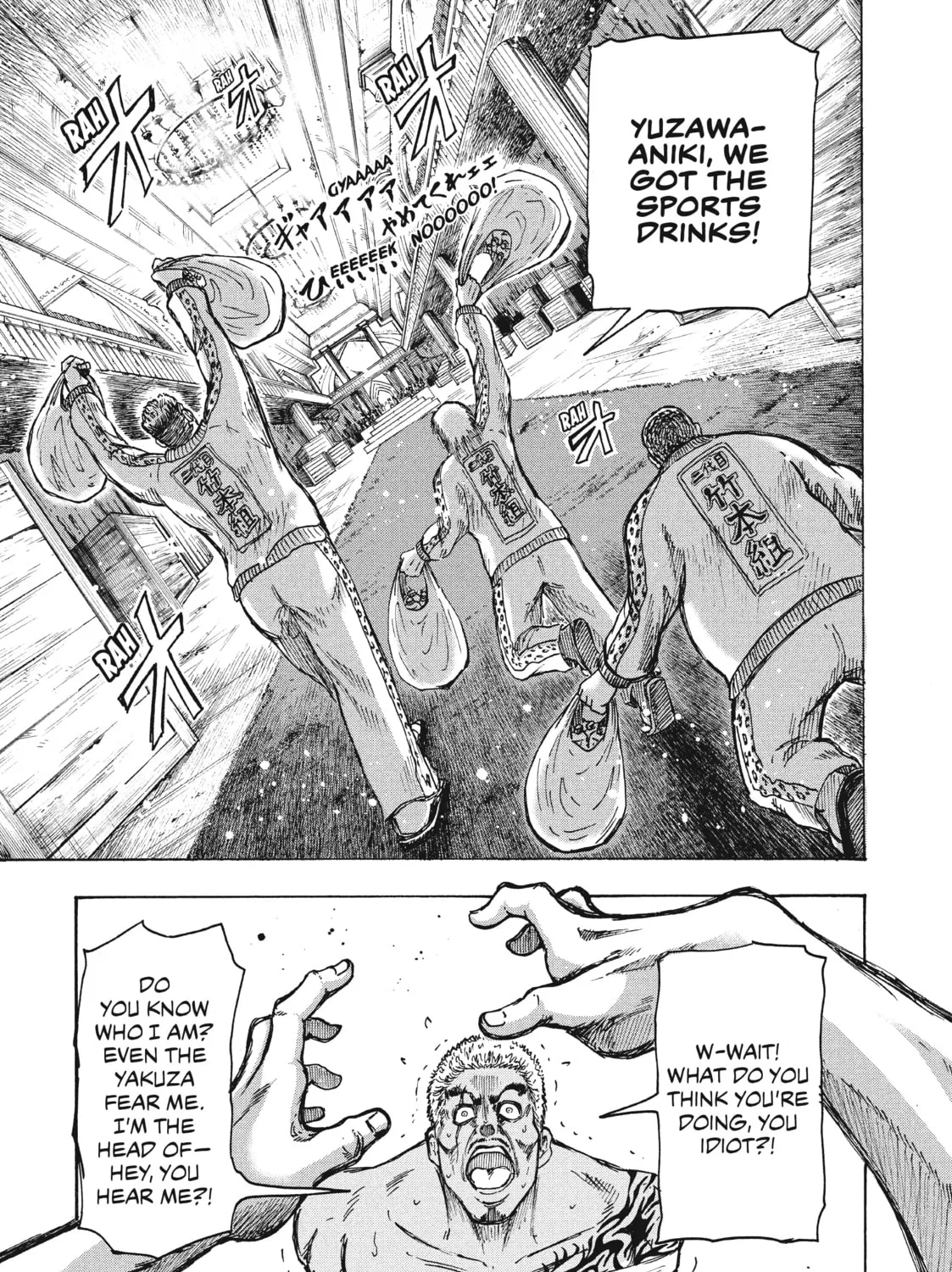 Read Ninja vs. Gokudo chapter 7 image 32 on Lezhin