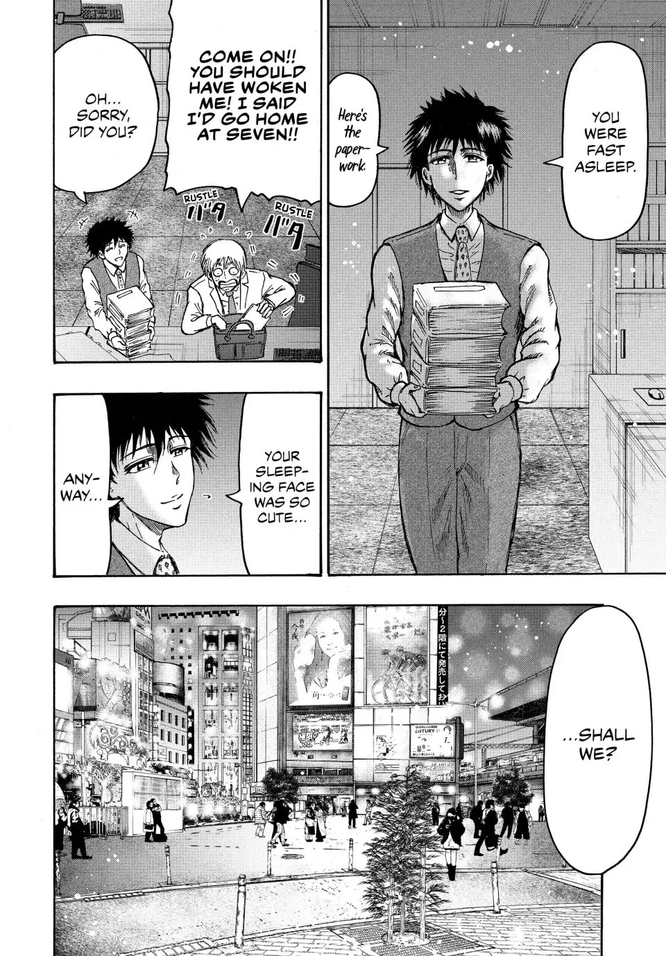 Read Ninja vs. Gokudo chapter 78 image 1 on Lezhin