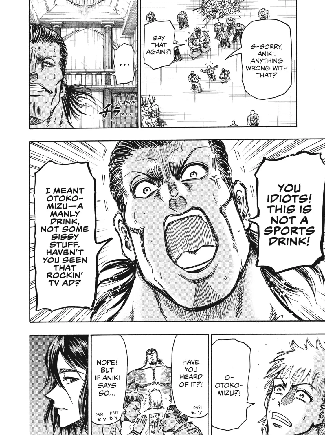 Read Ninja vs. Gokudo chapter 8 image 6 on Lezhin