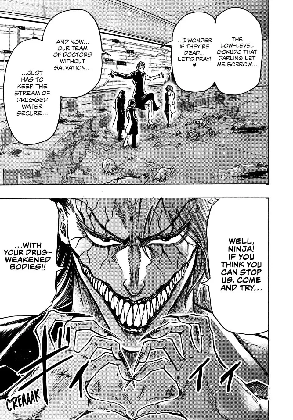 Read Ninja vs. Gokudo chapter 89 image 19 on Lezhin