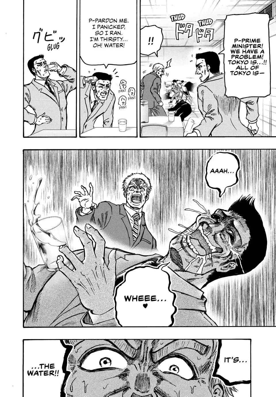 Read Ninja vs. Gokudo chapter 89 image 6 on Lezhin